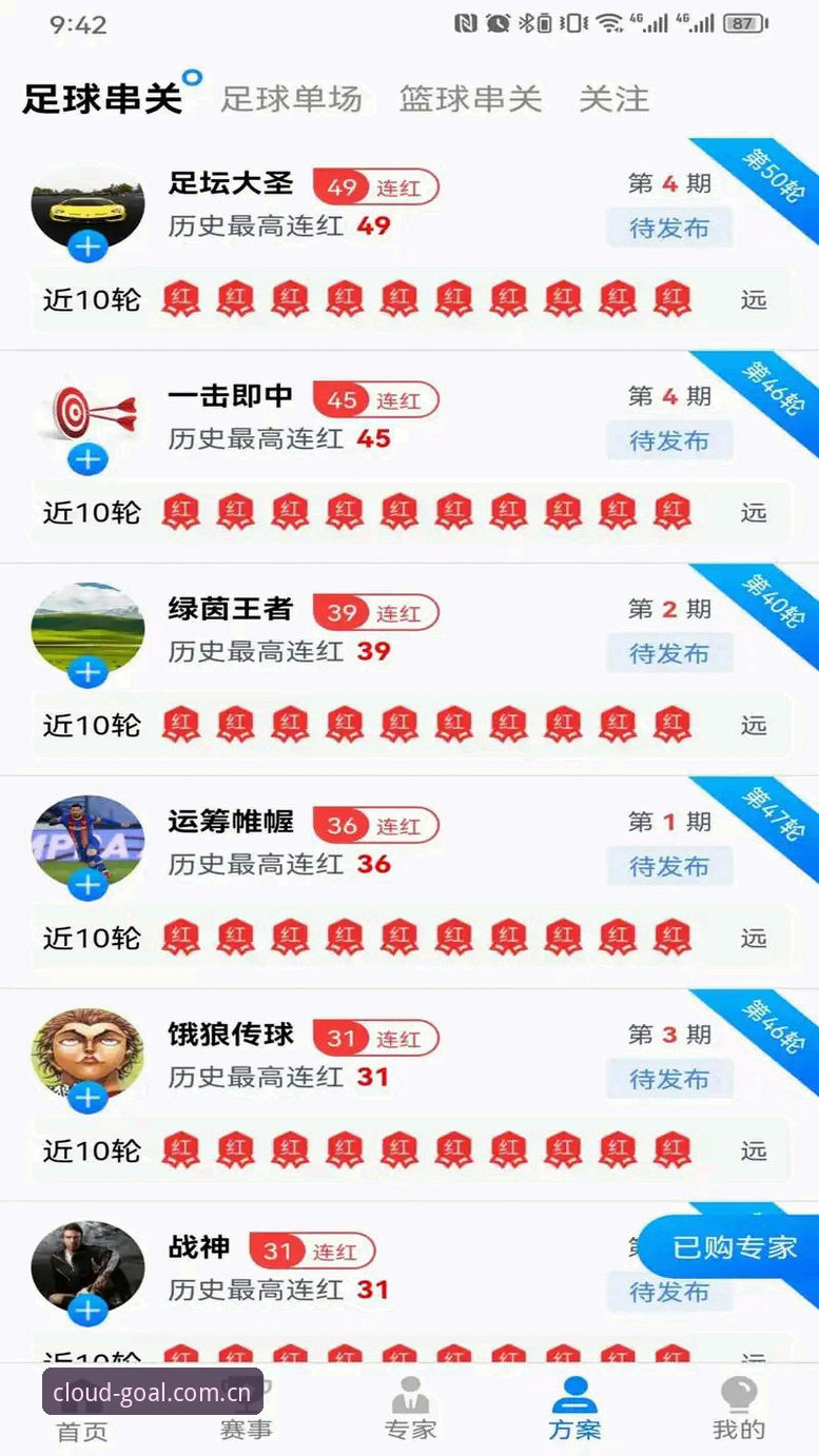 云体育App下载价值全解析：从安装到深度使用的完整指南