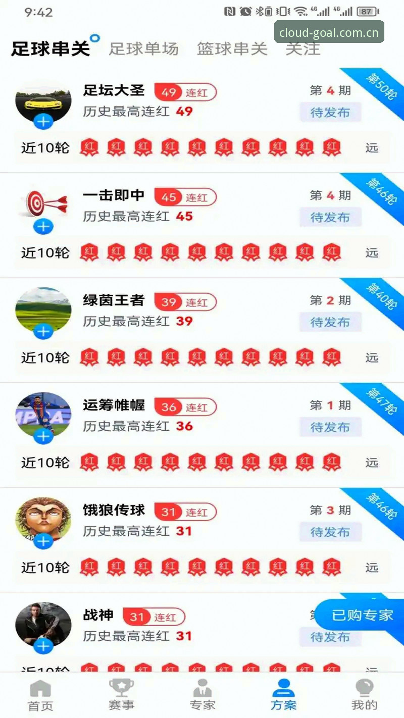 云体育平台下载功能全面解析：从安装到实战的完整指南
